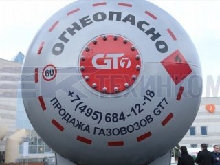 GT7 ППЦТ-36 - полуприцеп-цистерна для сжиженного углеводородного газа (СУГ)(30,3 кубов, 3 оси) фото 2